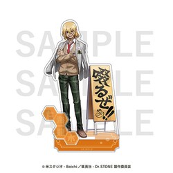 Dr.STONE アクリルスタンド 七海龍水