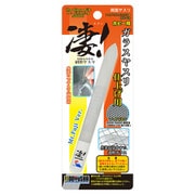 凄！ホビー用 ガラスヤスリ 仕上げ用 【富士山】 [プラモデル用工具]