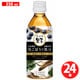 青森県産黒ごぼう×北海道産黒豆「だぶる黒茶」 350ml×24本