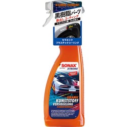 エクストリーム セラミックプラスチックシーリング 226400