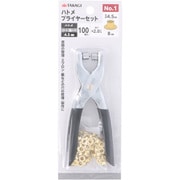 TKG ハトメプライヤーセット 4.5mm No.1