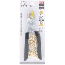 TKG ハトメプライヤーセット 4.5/7mm兼用 No.2