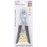 TKG ハトメプライヤーセット 7mm No.3
