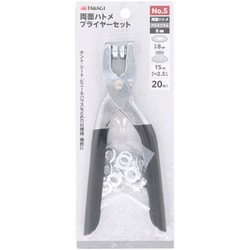 TKG 両面ハトメプライヤーセット 8mm No.5