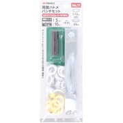 TKG 両面ハトメパンチセット 12mm No.11
