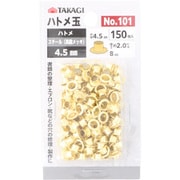 TKG ハトメ玉 4.5mm 150個入 No.101