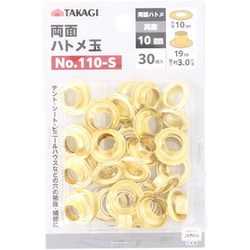 TKG 両面ハトメ玉 真鍮 10mm 30組入 No.110-S