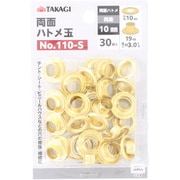 TKG 両面ハトメ玉 真鍮 10mm 30組入 No.110-S