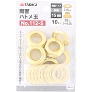 TKG 両面ハトメ玉 真鍮 15mm 10組入 No.112-S