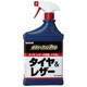 イチネンケミカルズ ボディークリンProタイヤ＆レザー 11740 11740