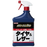 イチネンケミカルズ ボディークリンProタイヤ＆レザー 11740 11740