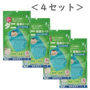 AD-006-4S [ダニ粘着シート 「ダニホテル」 置くだけ簡単 殺虫剤不使用 清潔 ダニ取り ダニ捕りシート 日本アトピー協会推薦品 ふとん用 2枚入り ×4個セット]