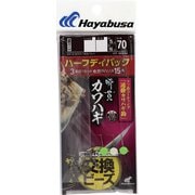 ハヤブサ 瞬貫KW速掛カワハギHDP 5-3