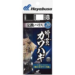 ハヤブサ 瞬貫KW交換ハリス吸ワセ 20本 7-2