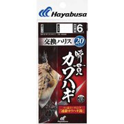 ハヤブサ 瞬貫KW交換ハリス速カワハギ 5.5-3
