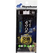 ハヤブサ 瞬貫KWビーズ式 吸ワセ鈎 7-2
