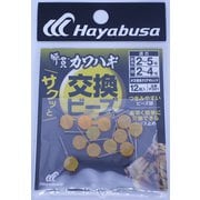 ハヤブサ カワハギサクッと交換ビーズ12入 蛍光クリアオレンジ