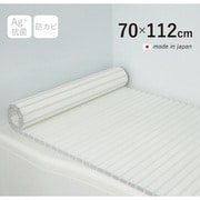Ag+銀イオン抗菌 シャッター式風呂フタ 防カビ加工 日本製 幅70×長さ112×厚み1.2cm ホワイト M11-WH
