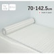 Ag+銀イオン抗菌 シャッター式風呂フタ 防カビ加工 日本製 幅70×長さ142.5×厚み1.2cm ホワイト M14-WH