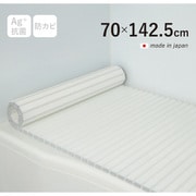 Ag+銀イオン抗菌 シャッター式風呂フタ 防カビ加工 日本製 幅70×長さ142.5×厚み1.2cm ホワイト M14-WH