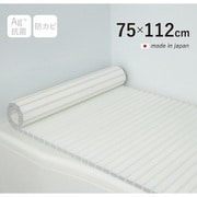 Ag+銀イオン抗菌 シャッター式風呂フタ 防カビ加工 日本製 幅75×長さ112×厚み1.2cm ホワイト L11-WH