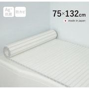 Ag+銀イオン抗菌 シャッター式風呂フタ 防カビ加工 日本製 幅75×長さ132×厚み1.2cm ホワイト L13-WH