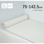 Ag+銀イオン抗菌 シャッター式風呂フタ 防カビ加工 日本製 幅75×長さ142.5×厚み1.2cm ホワイト L14-WH