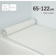 Ag+銀イオン抗菌 シャッター式風呂フタ 防カビ加工 日本製 幅65×長さ122×厚み1.2cm ホワイト S12-WH