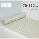 Ag+銀イオン抗菌 シャッター式風呂フタ 防カビ加工 日本製 幅70×長さ112×厚み1.2cm アイボリー M11-IV