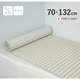 Ag+銀イオン抗菌 シャッター式風呂フタ 防カビ加工 日本製 幅70×長さ132×厚み1.2cm アイボリー M13-IV