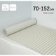 Ag+銀イオン抗菌 シャッター式風呂フタ 防カビ加工 日本製 幅70×長さ152×厚み1.2cm アイボリー M15-IV
