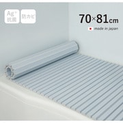Ag+銀イオン抗菌 シャッター式風呂フタ 防カビ加工 日本製 幅70×長さ81×厚み1.2cm ブルー M8-BL