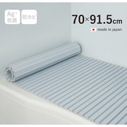 Ag+銀イオン抗菌 シャッター式風呂フタ 防カビ加工 日本製 幅70×長さ91.5×厚み1.2cm ブルー M9-BL
