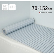 Ag+銀イオン抗菌 シャッター式風呂フタ 防カビ加工 日本製 幅70×長さ152×厚み1.2cm ブルー M15-BL
