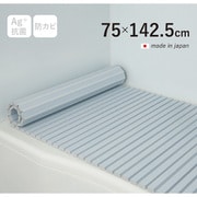 Ag+銀イオン抗菌 シャッター式風呂フタ 防カビ加工 日本製 幅75×長さ142.5×厚み1.2cm ブルー L14-BL
