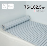 Ag+銀イオン抗菌 シャッター式風呂フタ 防カビ加工 日本製 幅75×長さ162.5×厚み1.2cm ブルー L16-BL