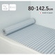Ag+銀イオン抗菌 シャッター式風呂フタ 防カビ加工 日本製 幅80×長さ142.5×厚み1.2cm ブルー W14-BL