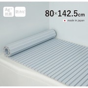 Ag+銀イオン抗菌 シャッター式風呂フタ 防カビ加工 日本製 幅80×長さ142.5×厚み1.2cm ブルー W14-BL