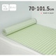 Ag+銀イオン抗菌 シャッター式風呂フタ 防カビ加工 日本製 幅70×長さ101.5×厚み1.2cm グリーン M10-GR