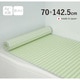 Ag+銀イオン抗菌 シャッター式風呂フタ 防カビ加工 日本製 幅70×長さ142.5×厚み1.2cm グリーン M14-GR
