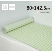 Ag+銀イオン抗菌 シャッター式風呂フタ 防カビ加工 日本製 幅80×長さ142.5×厚み1.2cm グリーン W14-GR