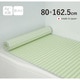 Ag+銀イオン抗菌 シャッター式風呂フタ 防カビ加工 日本製 幅80×長さ162.5×厚み1.2cm グリーン W16-GR