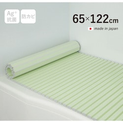 Ag+銀イオン抗菌 シャッター式風呂フタ 防カビ加工 日本製 幅65×長さ122×厚み1.2cm グリーン S12-GR