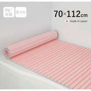 Ag+銀イオン抗菌 シャッター式風呂フタ 防カビ加工 日本製 幅70×長さ112×厚み1.2cm ピンク M11-PK