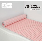 Ag+銀イオン抗菌 シャッター式風呂フタ 防カビ加工 日本製 幅70×長さ122×厚み1.2cm ピンク M12-PK