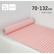 Ag+銀イオン抗菌 シャッター式風呂フタ 防カビ加工 日本製 幅70×長さ132×厚み1.2cm ピンク M13-PK