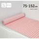 Ag+銀イオン抗菌 シャッター式風呂フタ 防カビ加工 日本製 幅75×長さ152×厚み1.2cm ピンク L15-PK