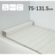 Ag+銀イオン抗菌 折りたたみ式風呂フタ 幅75×長さ131.5×厚み1.1cm ホワイト 防汚加工 防カビ加工 L13-WH