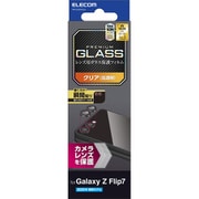 Galaxy Z Flip7 ( SC-55F ) レンズカバー カメラ保護 ガラスフィルム アルミフレーム 高透明 強化ガラス 表面硬度10H 指紋防止 ブラック PM-G255FLLG