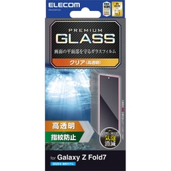 Galaxy Z Fold7 （ SC-56F ） ガラスフィルム 高透明 強化ガラス 表面硬度10H 指紋防止 気泡防止 飛散防止 PM-G256FLGG